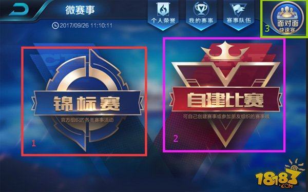 为塔皮