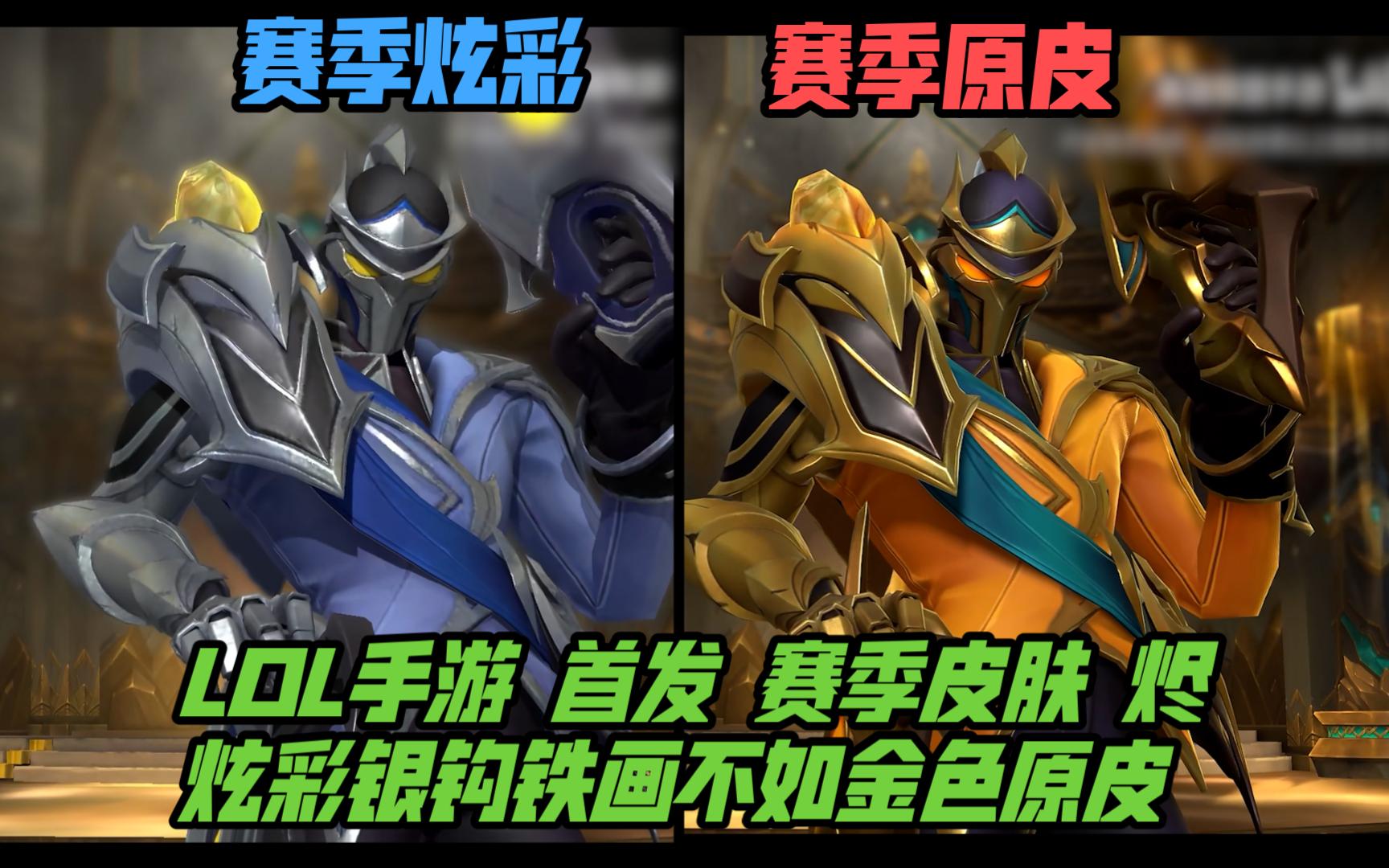 全球总决赛历史上第三支没能打进淘汰赛的韩国队即将诞生