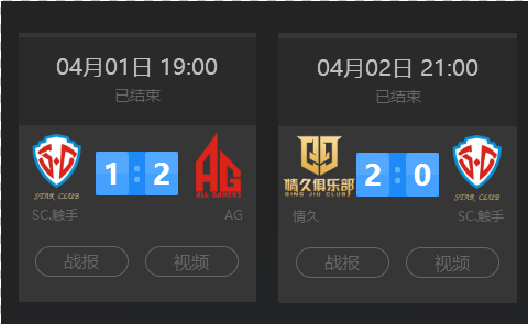 愈发胶