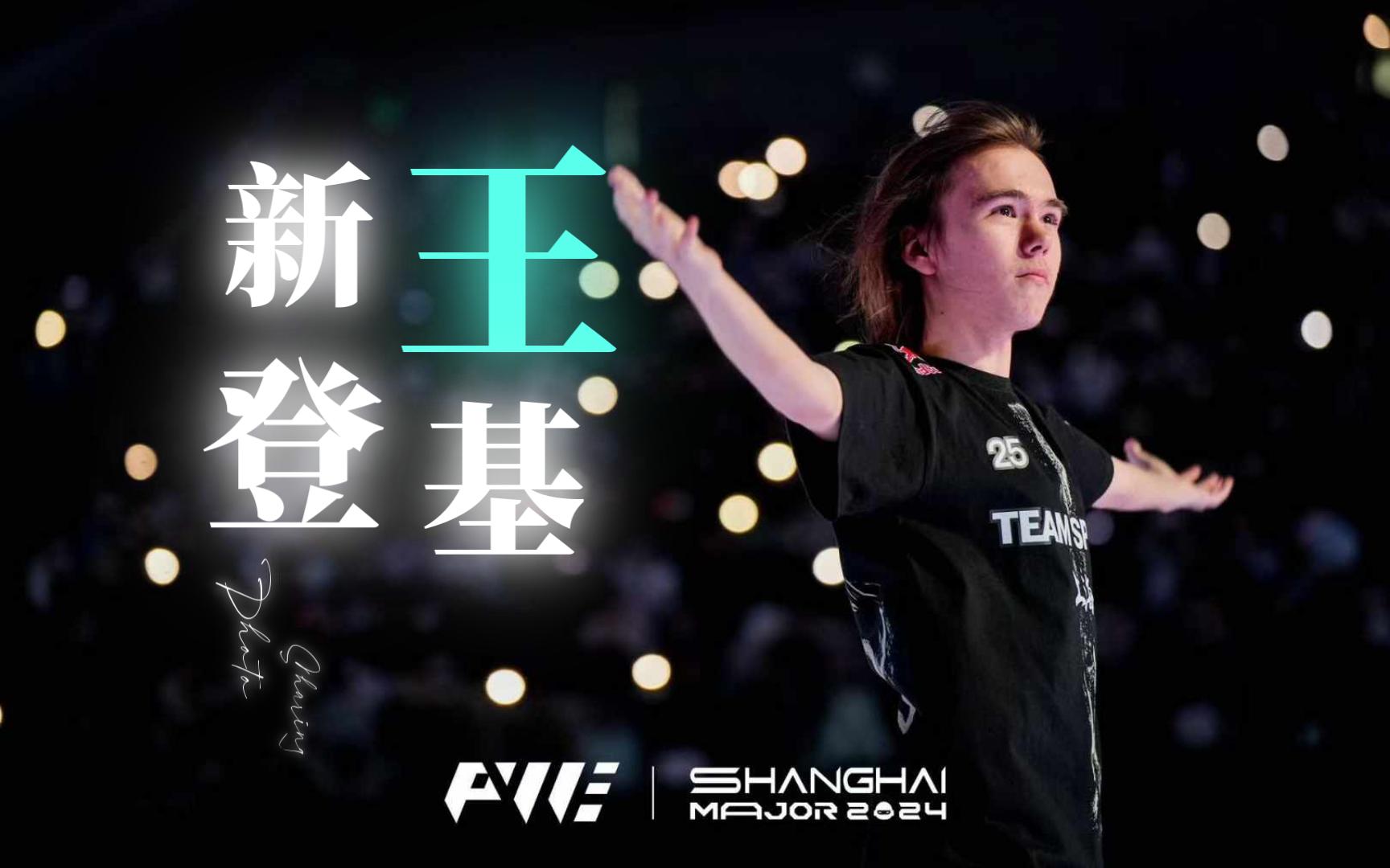 具细