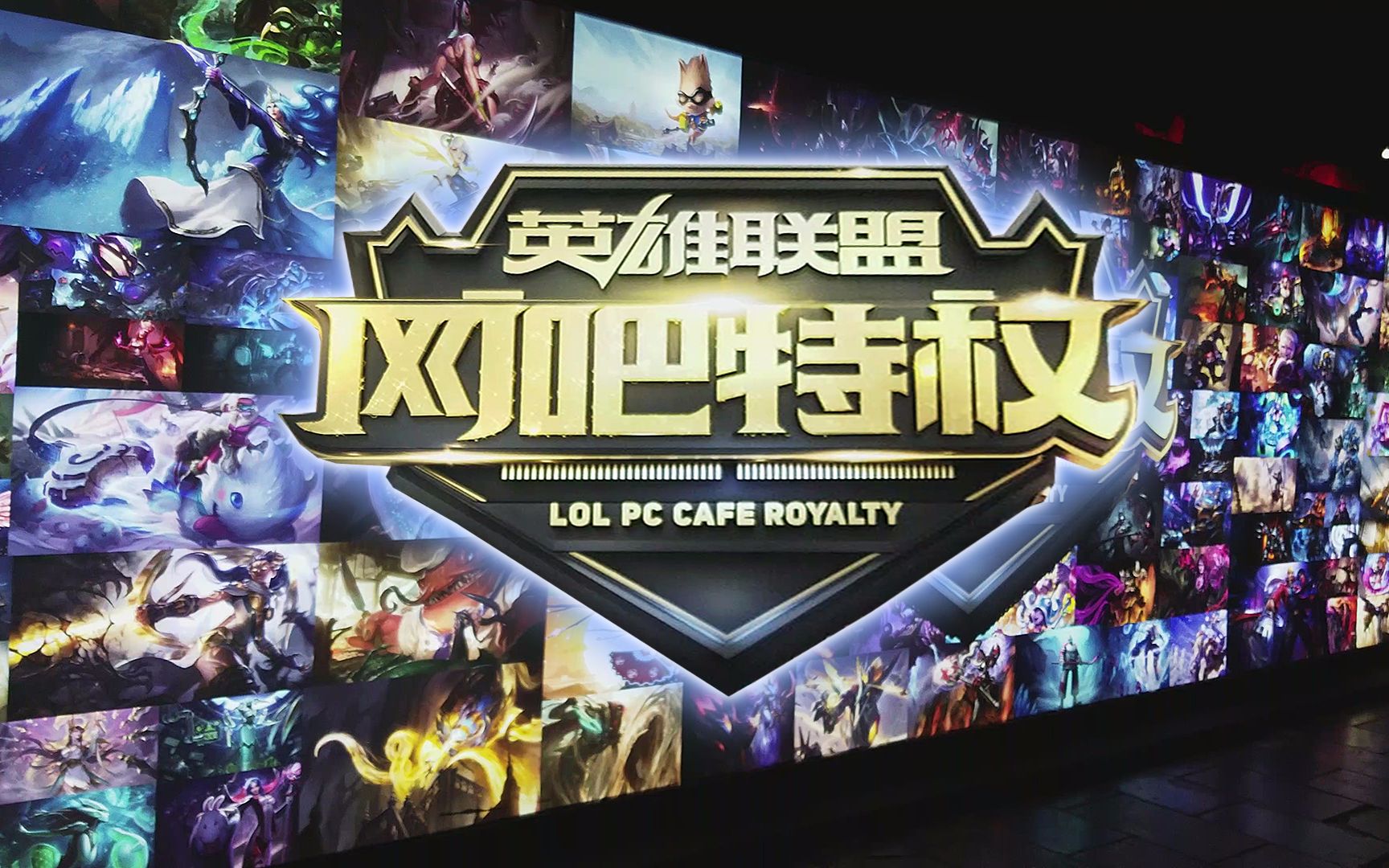 这比回头看更好，直接称其为失败！ Team WE 的中路和打野诗人是休息前后两个不同的队伍，而 LGD Gaming 取得了赛点