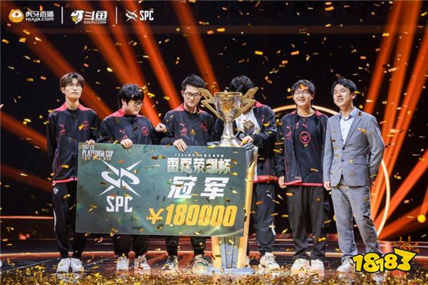 Spirit 成为第二支同时赢得 CS Major 和 DOTA2 TI 的战队