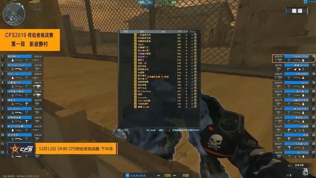 LPL夏季赛季后赛：EDG 1-3 败于TES掉落败者组，TES确认世界赛资格