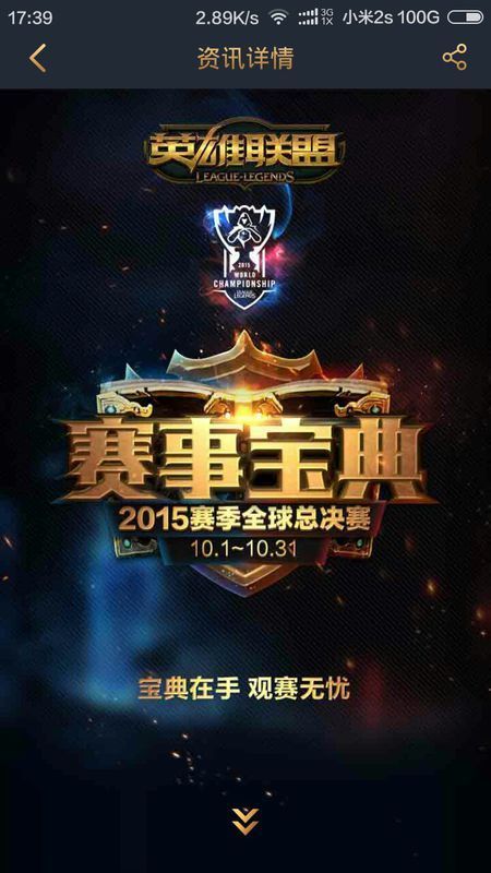 我丈夫真棒！ Viper 滑板鞋自由输出徐秀耀虎很难击败 Hanwha Life Esports 夺回一座城市