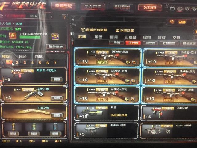 中期调度与
