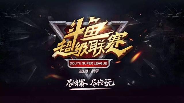 d以现场