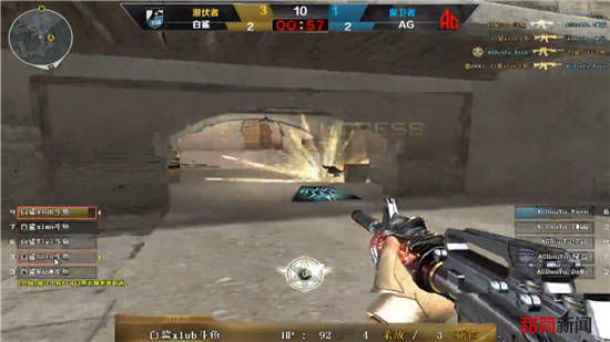 MSI入围赛首轮比赛结束：BLG、GG相遇胜者组 G2对决PSG