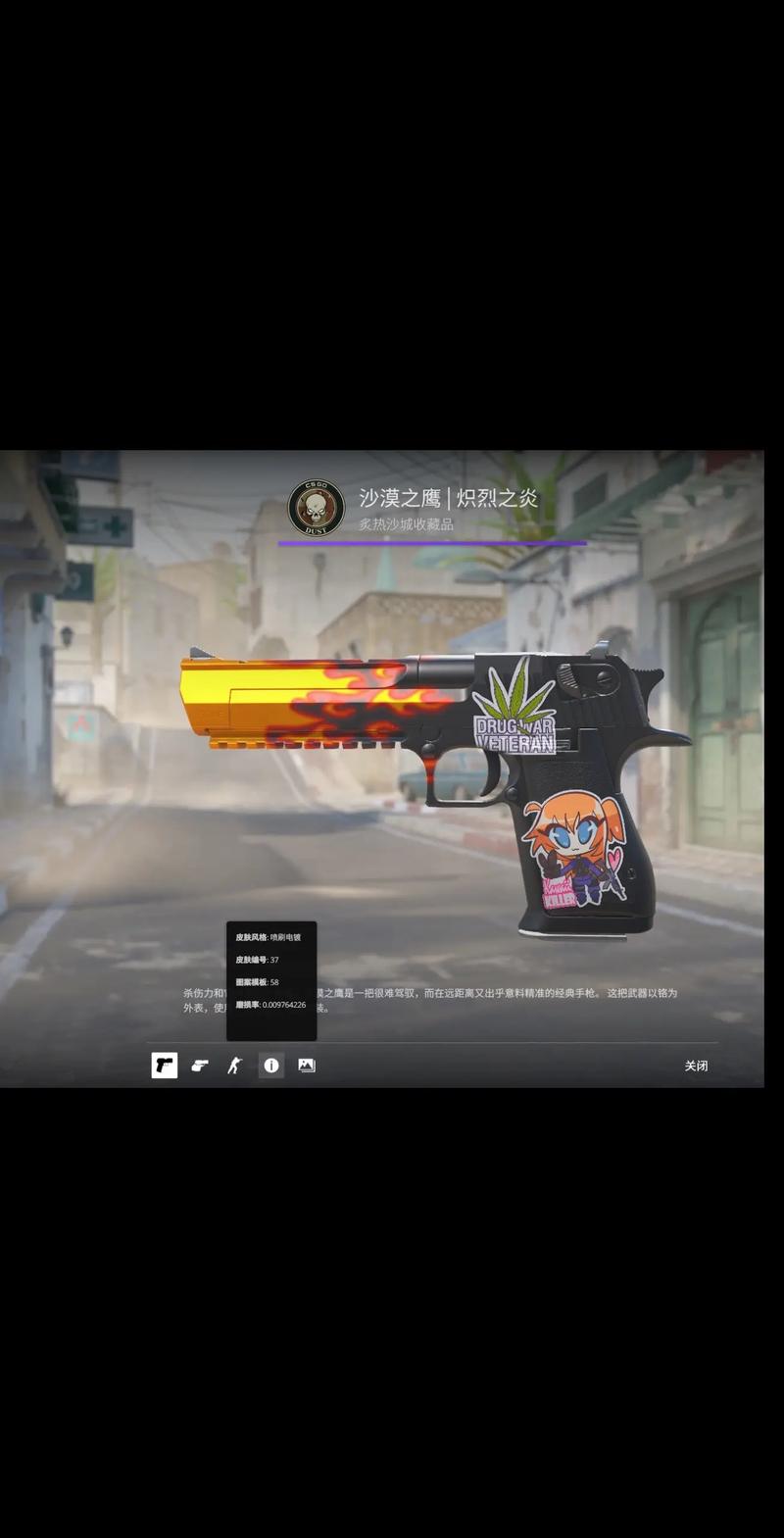 从品