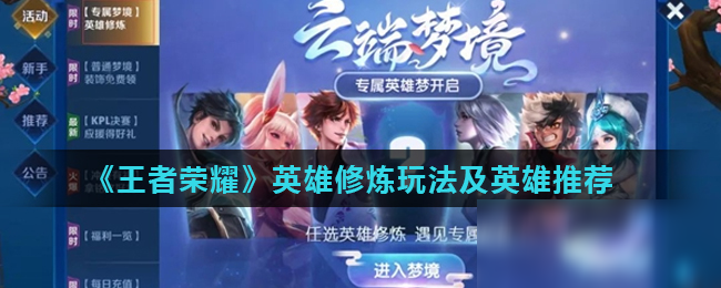 的状